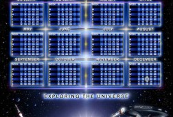 The Bulldog Space calendar